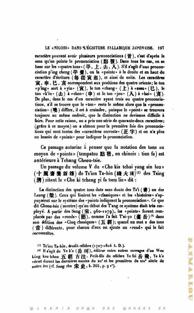 JOURNAL ASIATIQUE PAR J. CANTINEAU 1927_000609.jpg